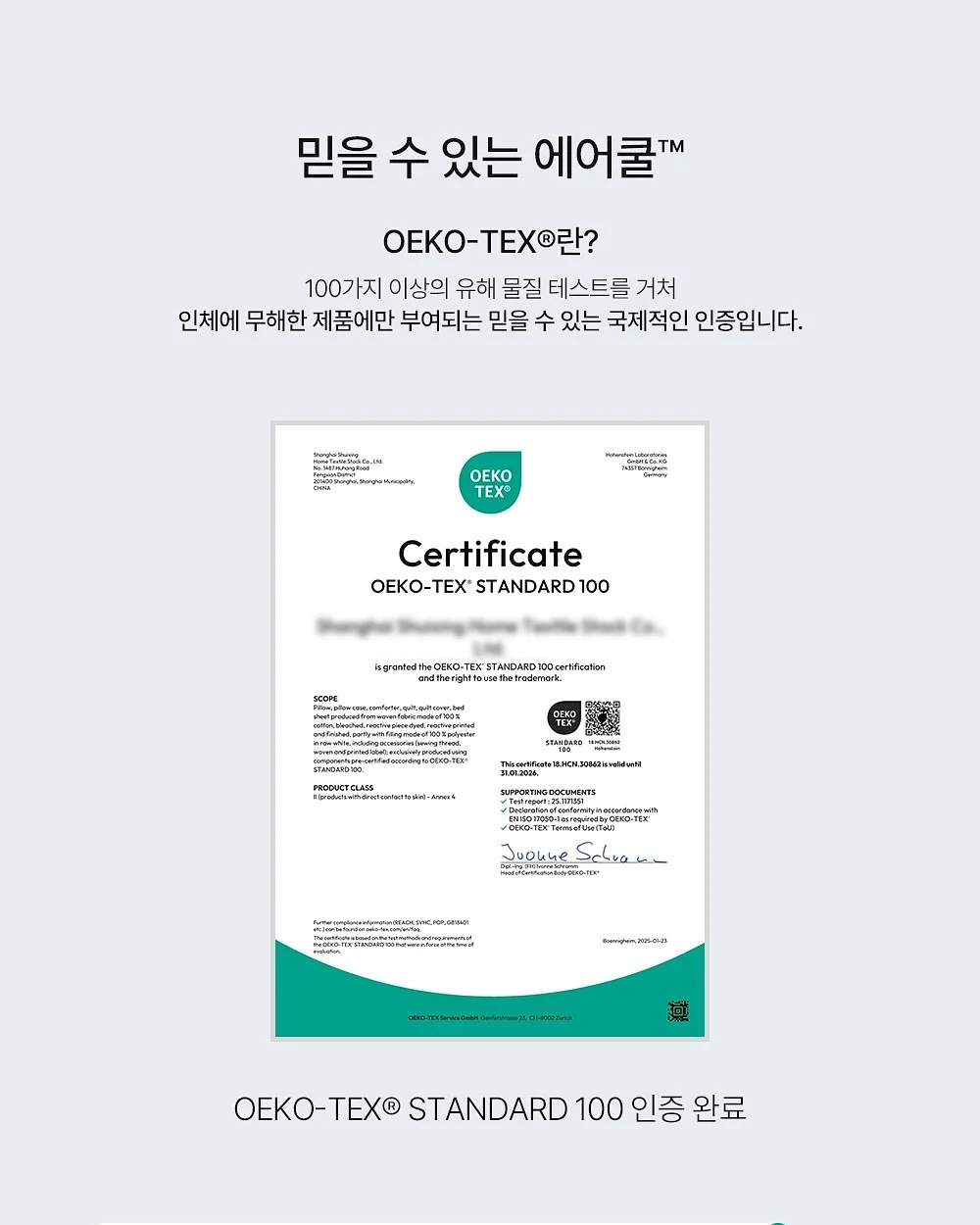 괴물 양면 테이프 10