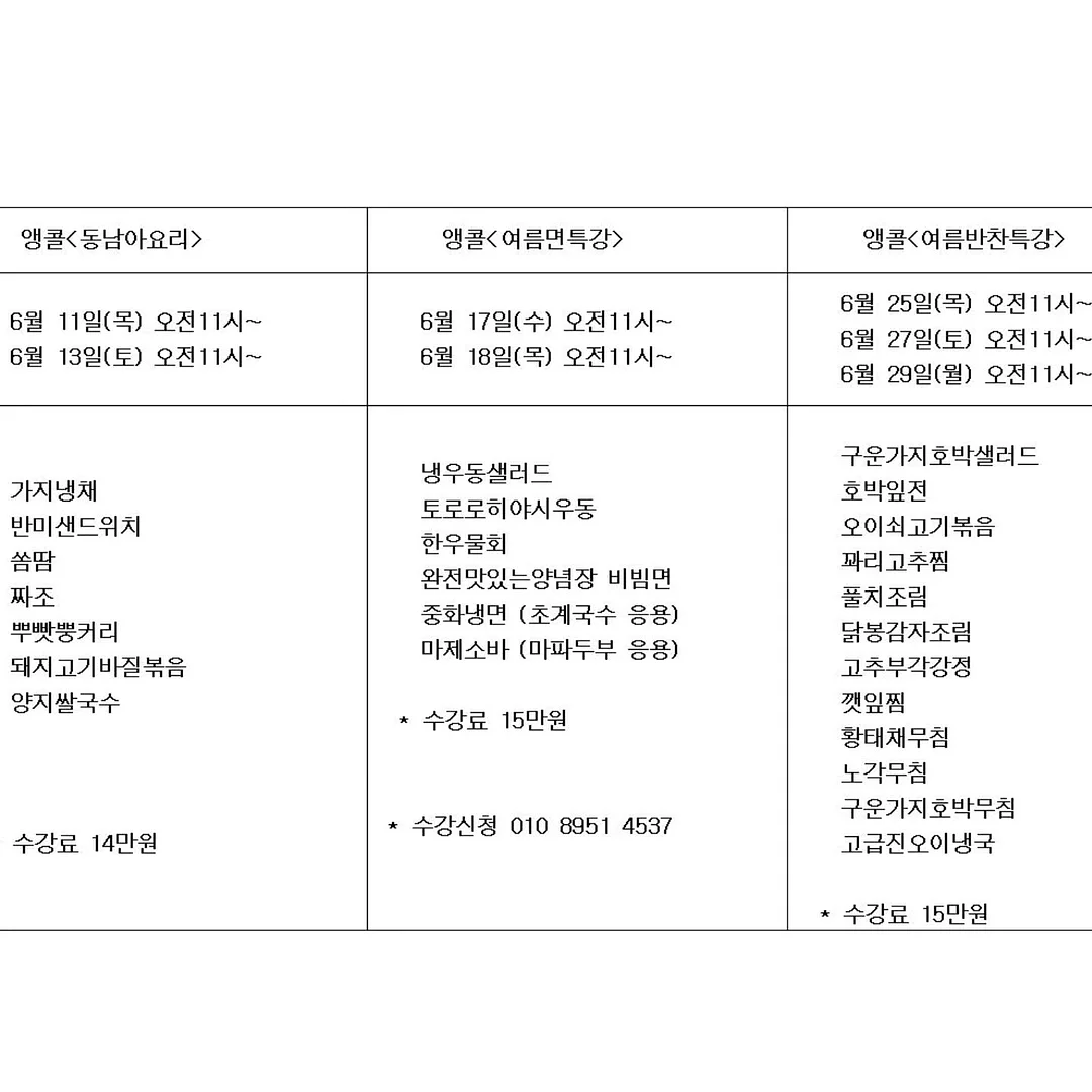 블루베리 찜식빵 2