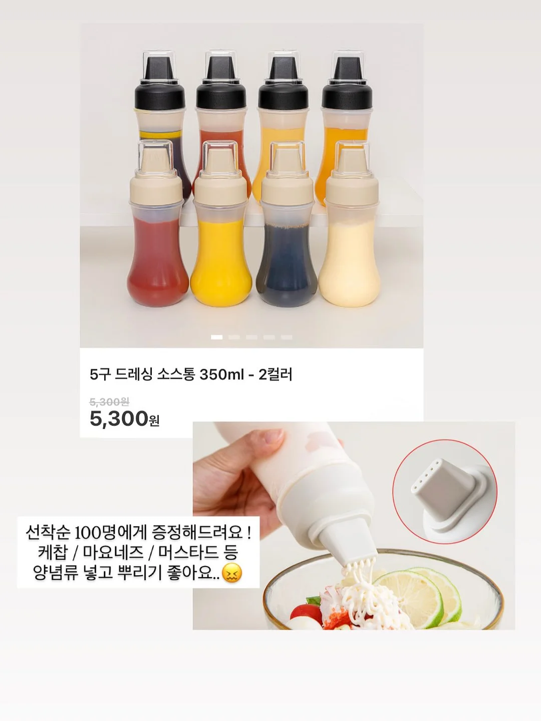 노일리 블랙헤드 슬라임 효소 클렌저 2