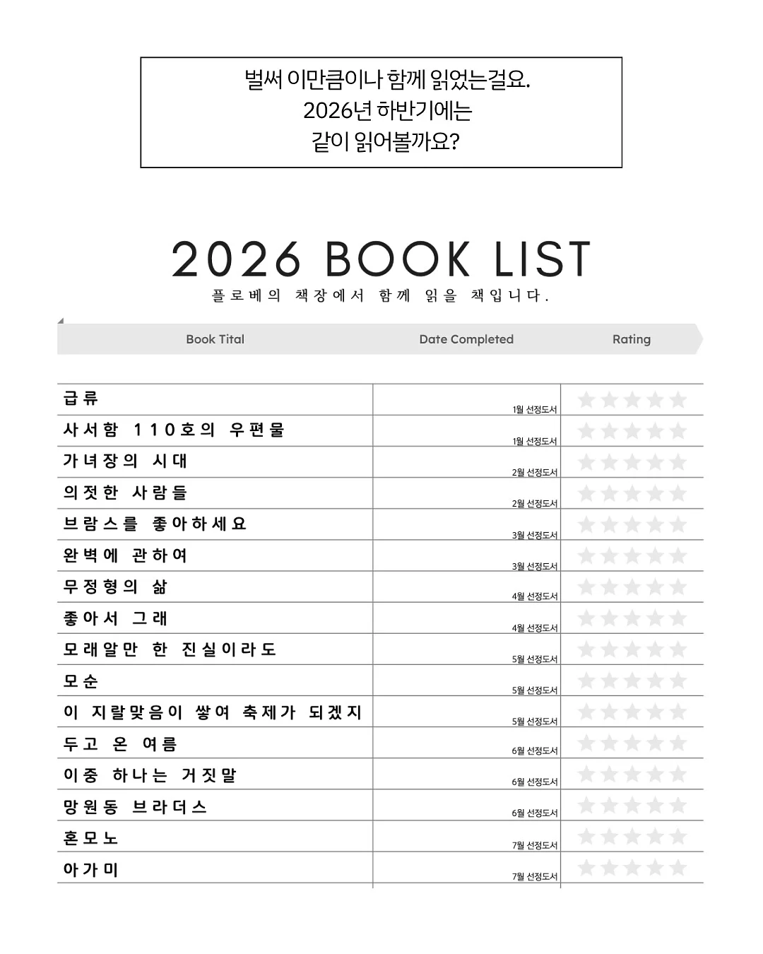 폴로 기본티 15