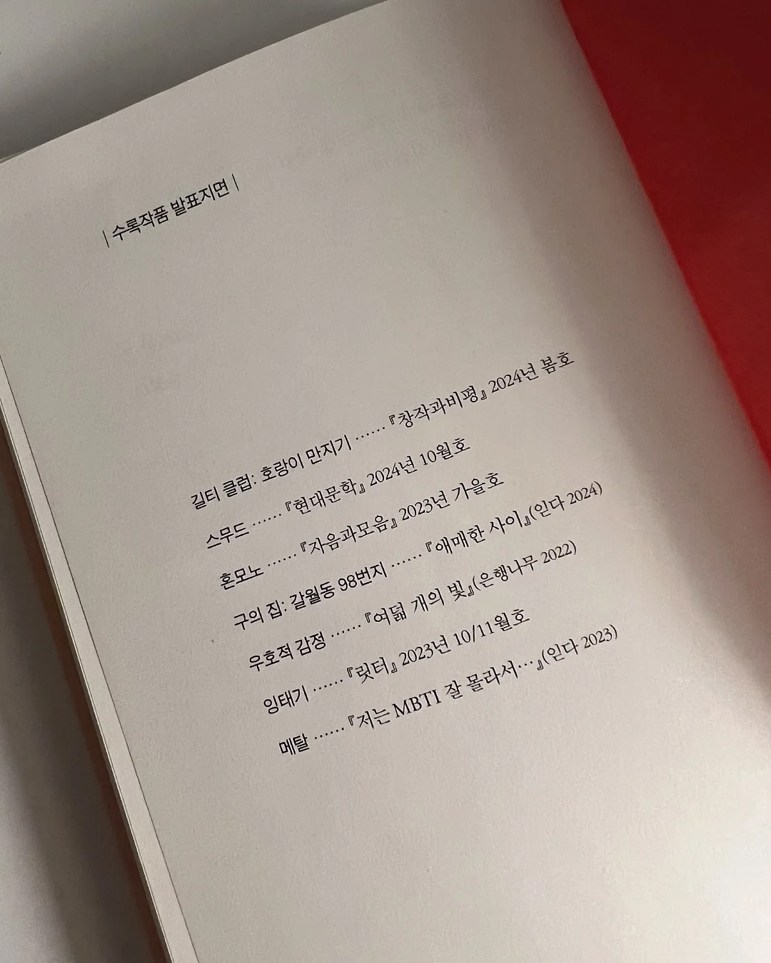 폴로 기본티 8