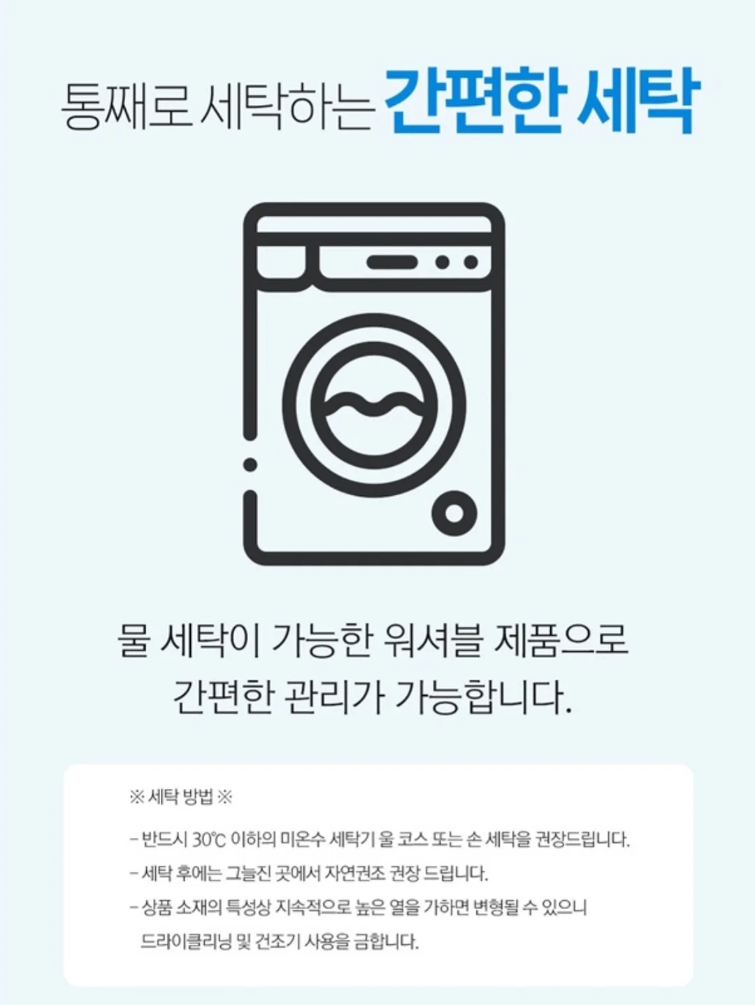 원형톱 20