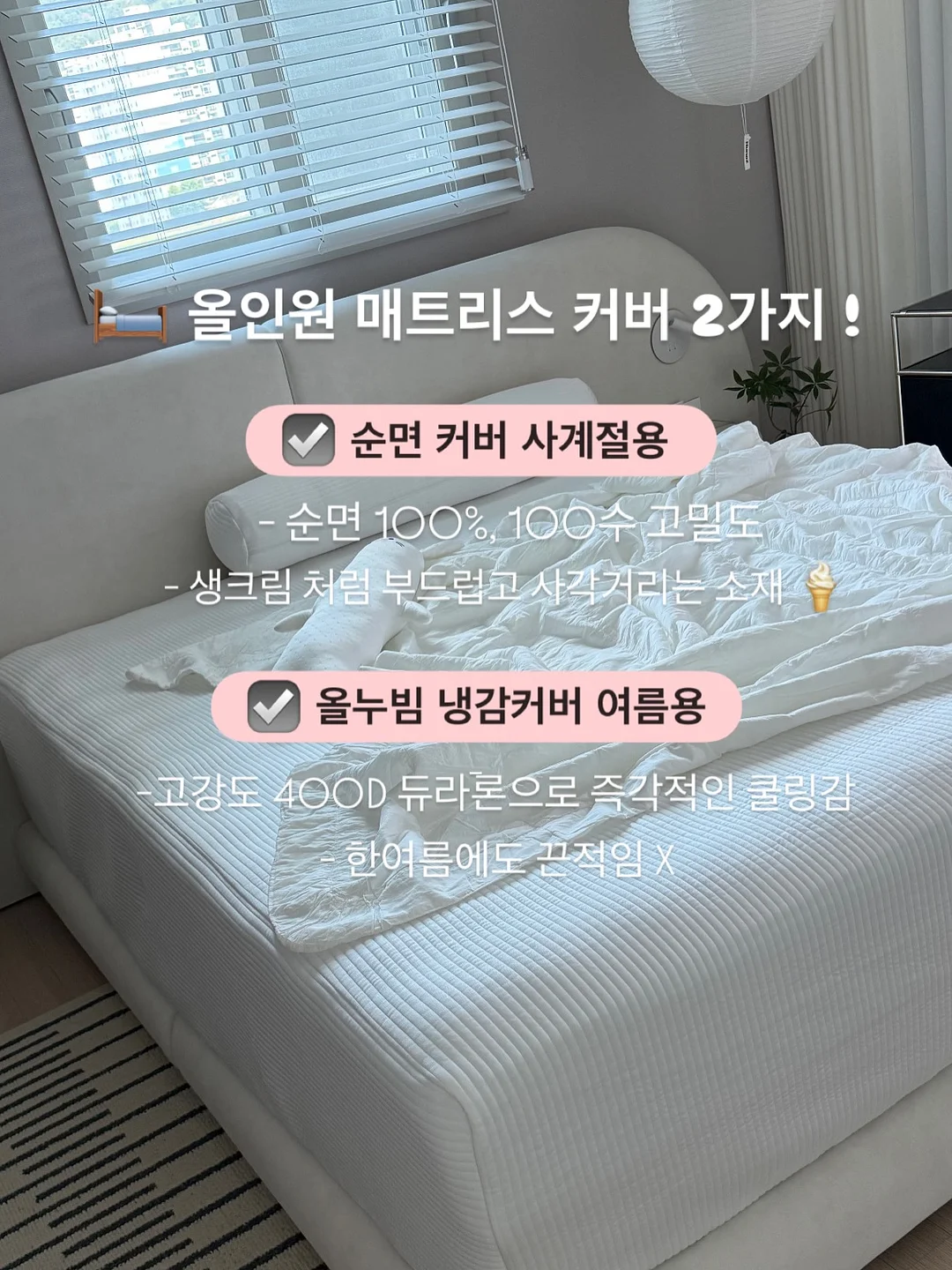 원형톱 3