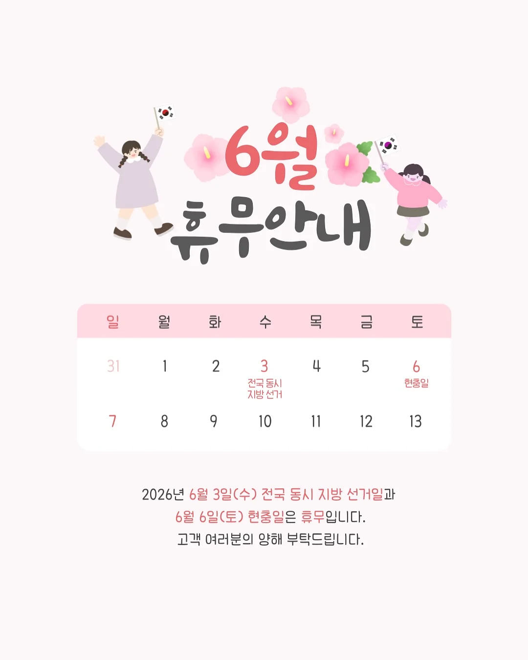 클립형 미니 선풍기 7