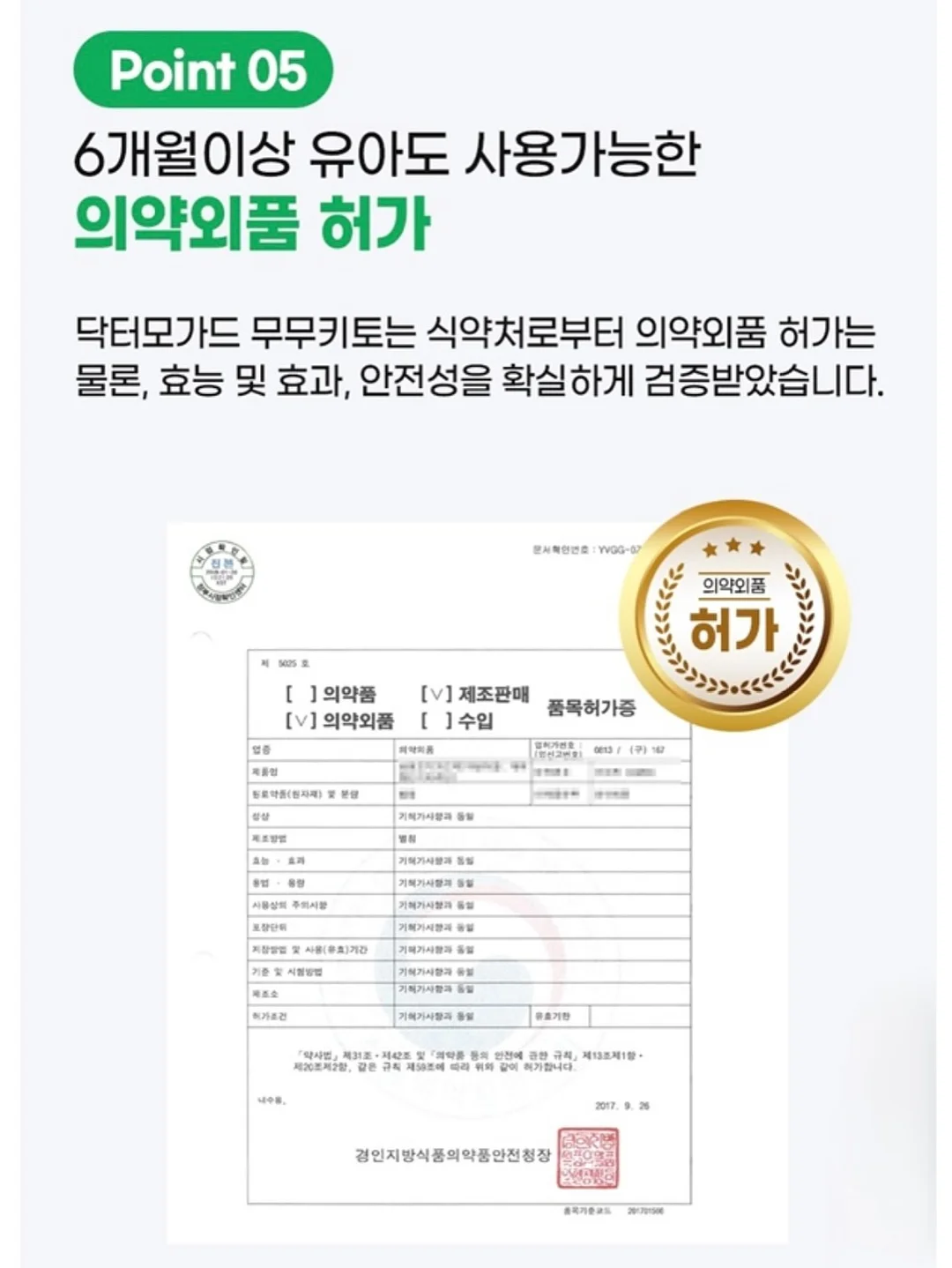 코너 행거 14