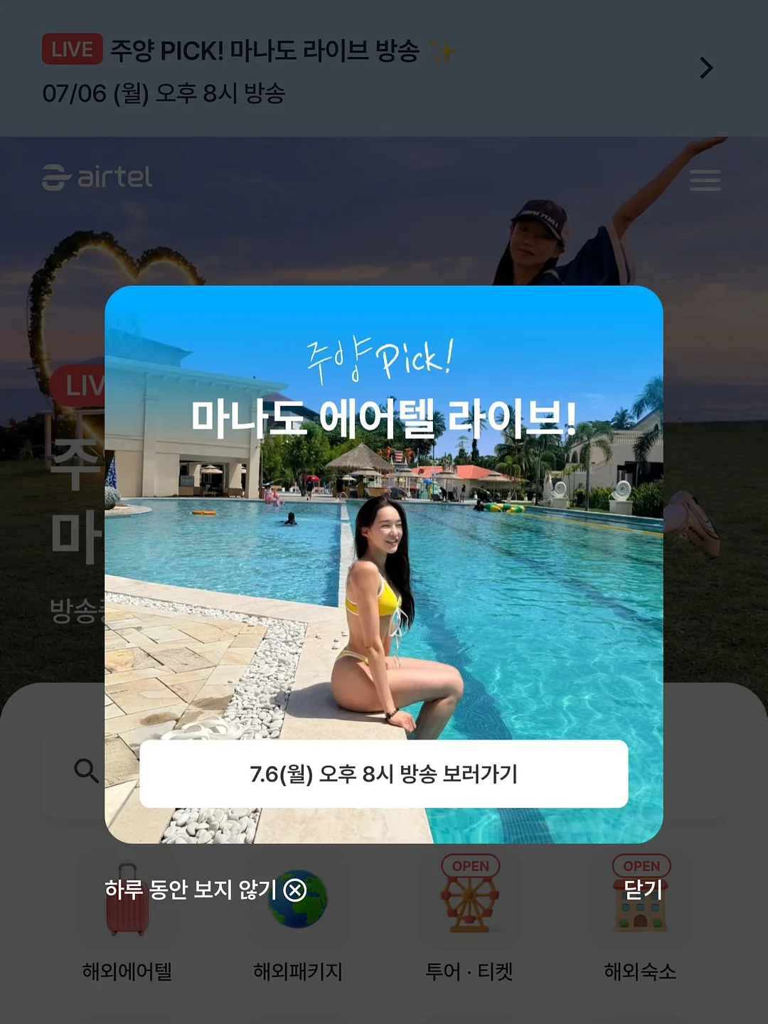 유주나무 17