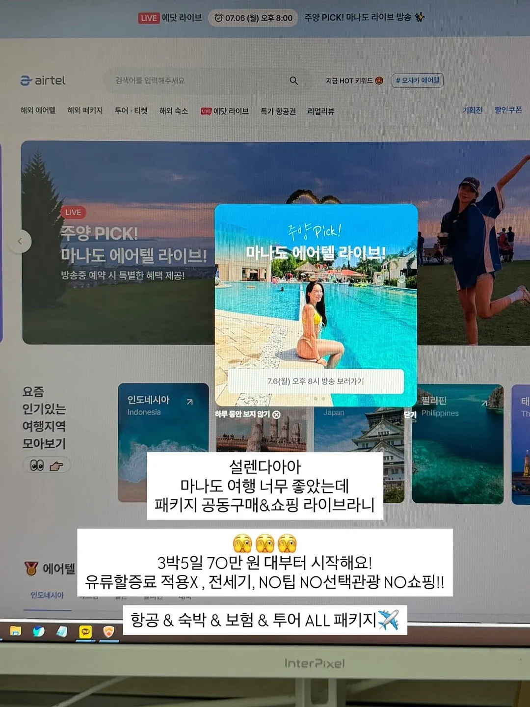 유주나무 18
