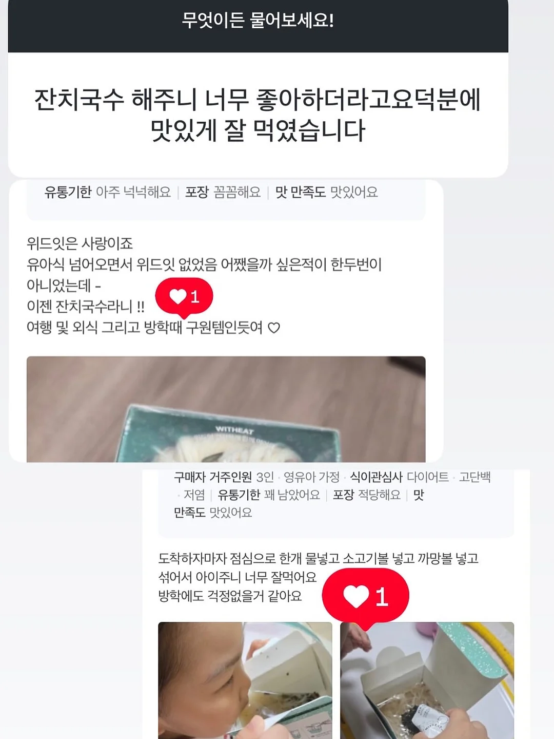헤트라스 라운지 퍼퓸 제습제 3