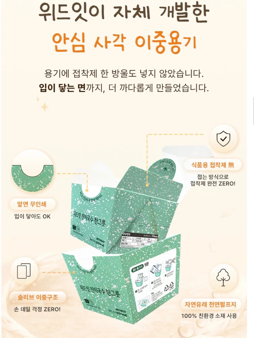 헤트라스 라운지 퍼퓸 제습제 5