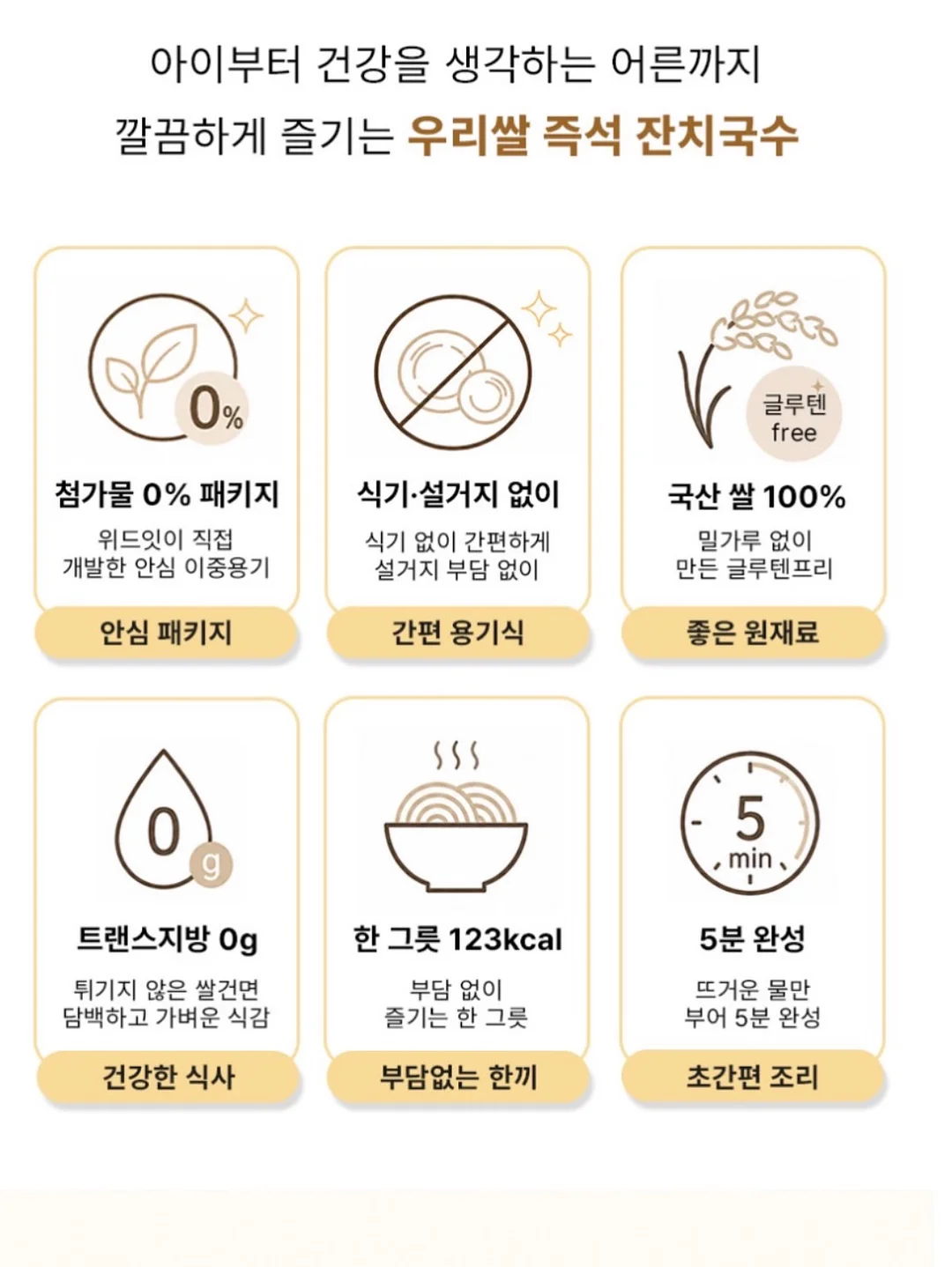 헤트라스 라운지 퍼퓸 제습제 6