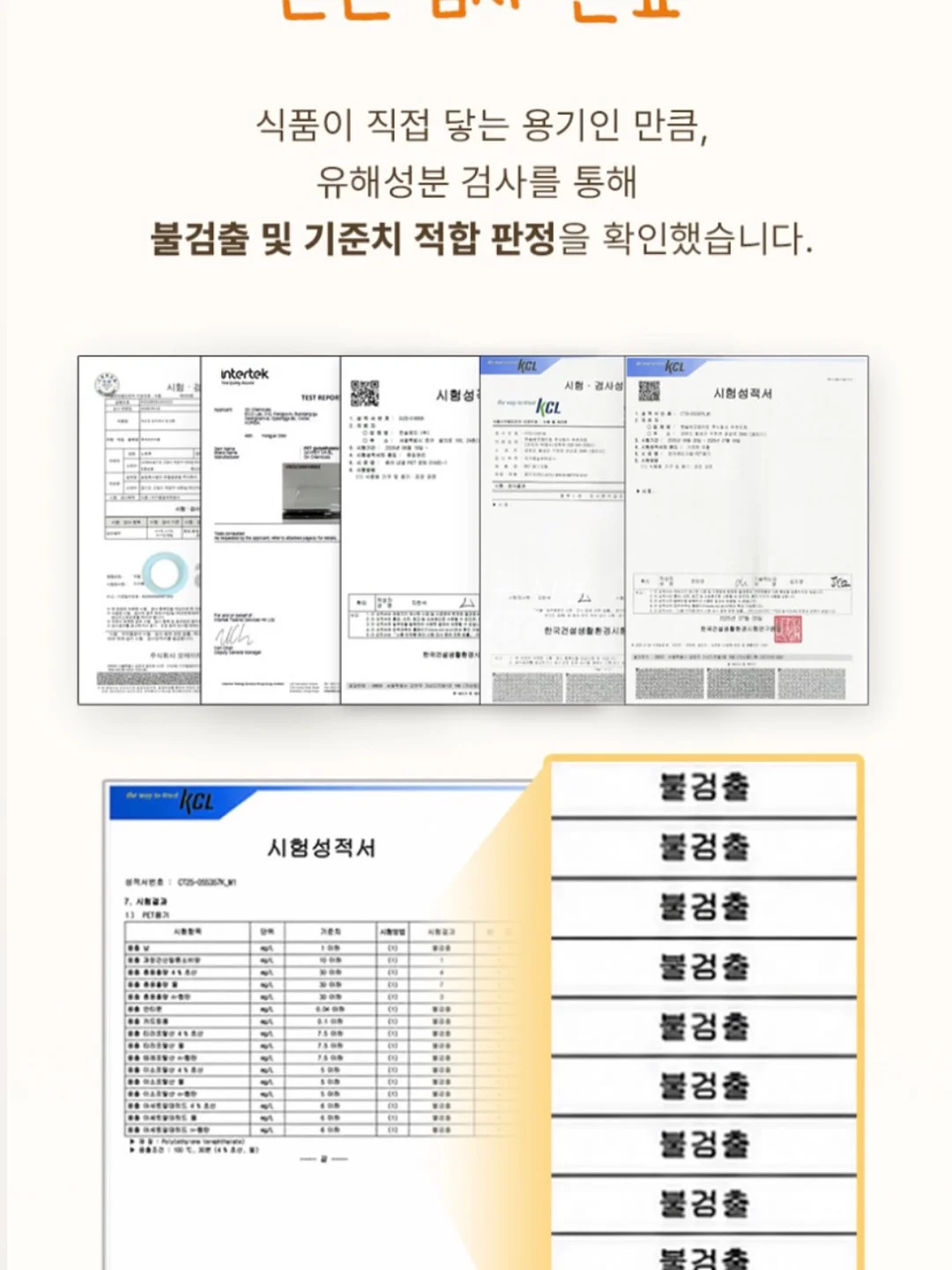 헤트라스 라운지 퍼퓸 제습제 7