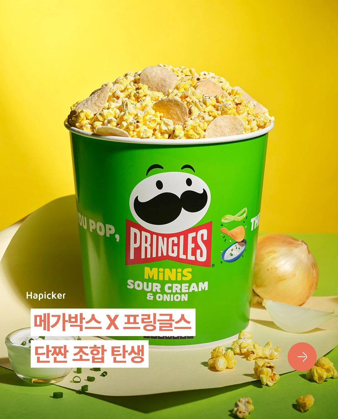 후쿠오카 2박 3일 효도여행 1