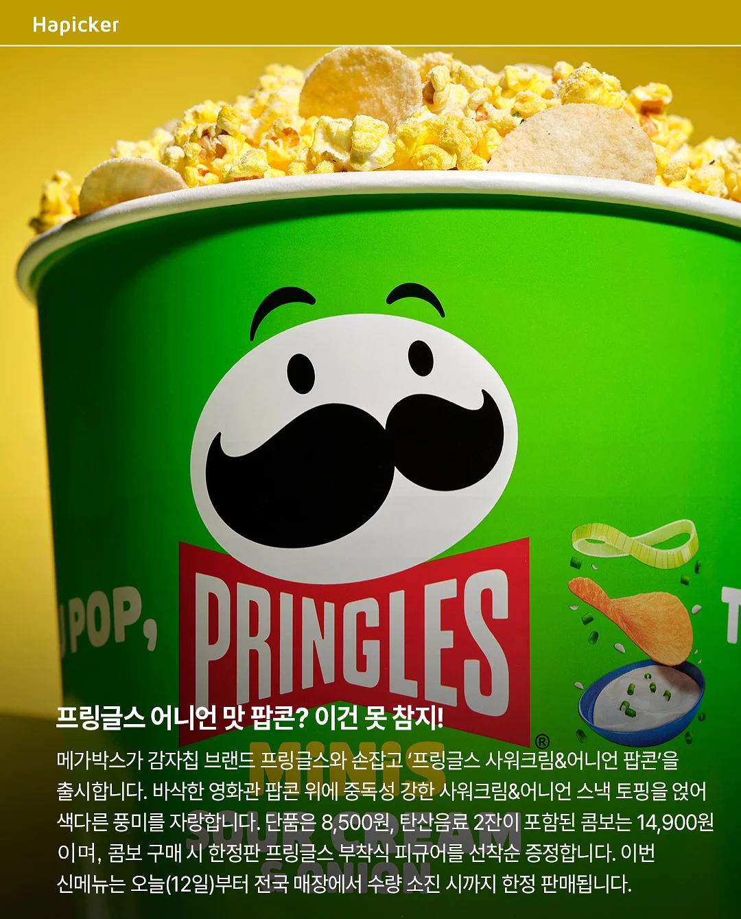 후쿠오카 2박 3일 효도여행 2