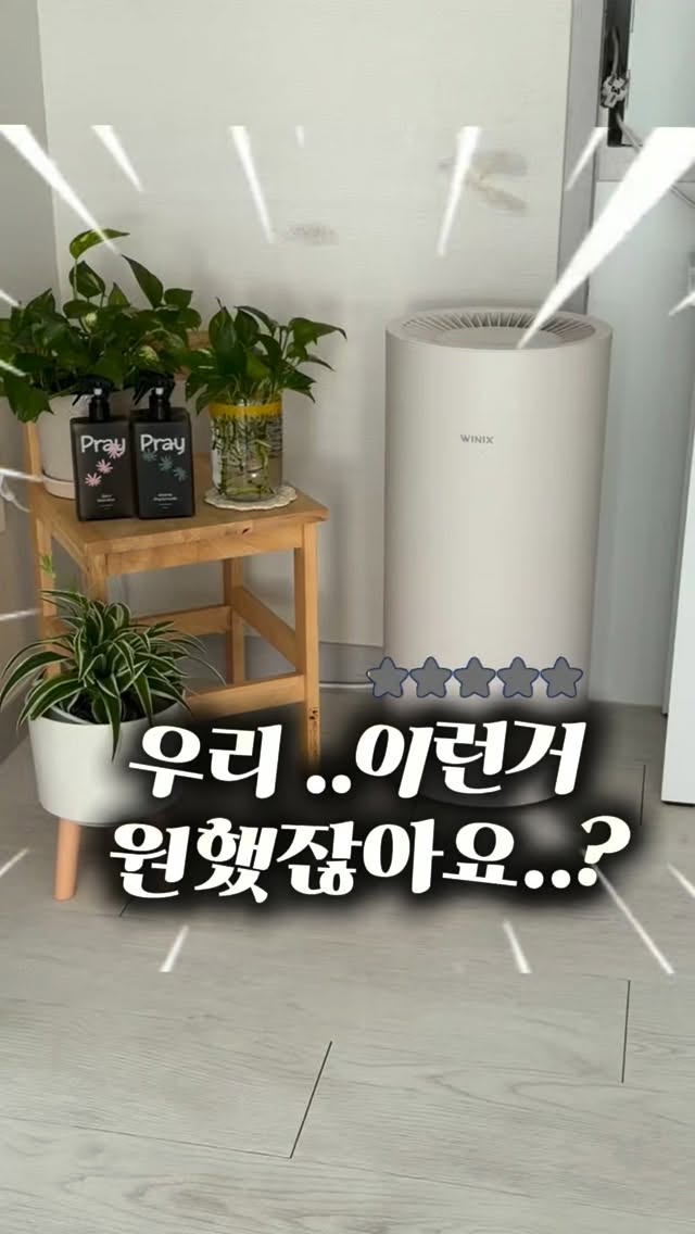 전신거울 신발장