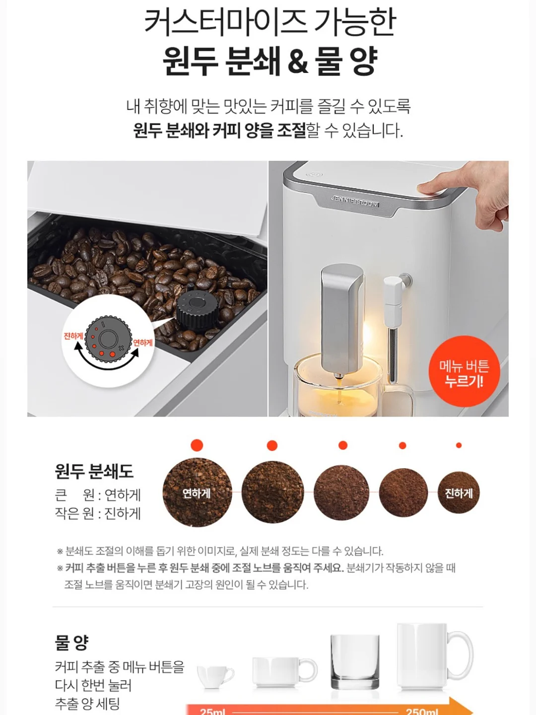 핑크색 물 16