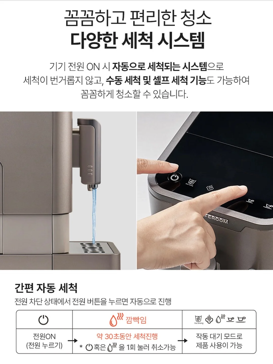 핑크색 물 19
