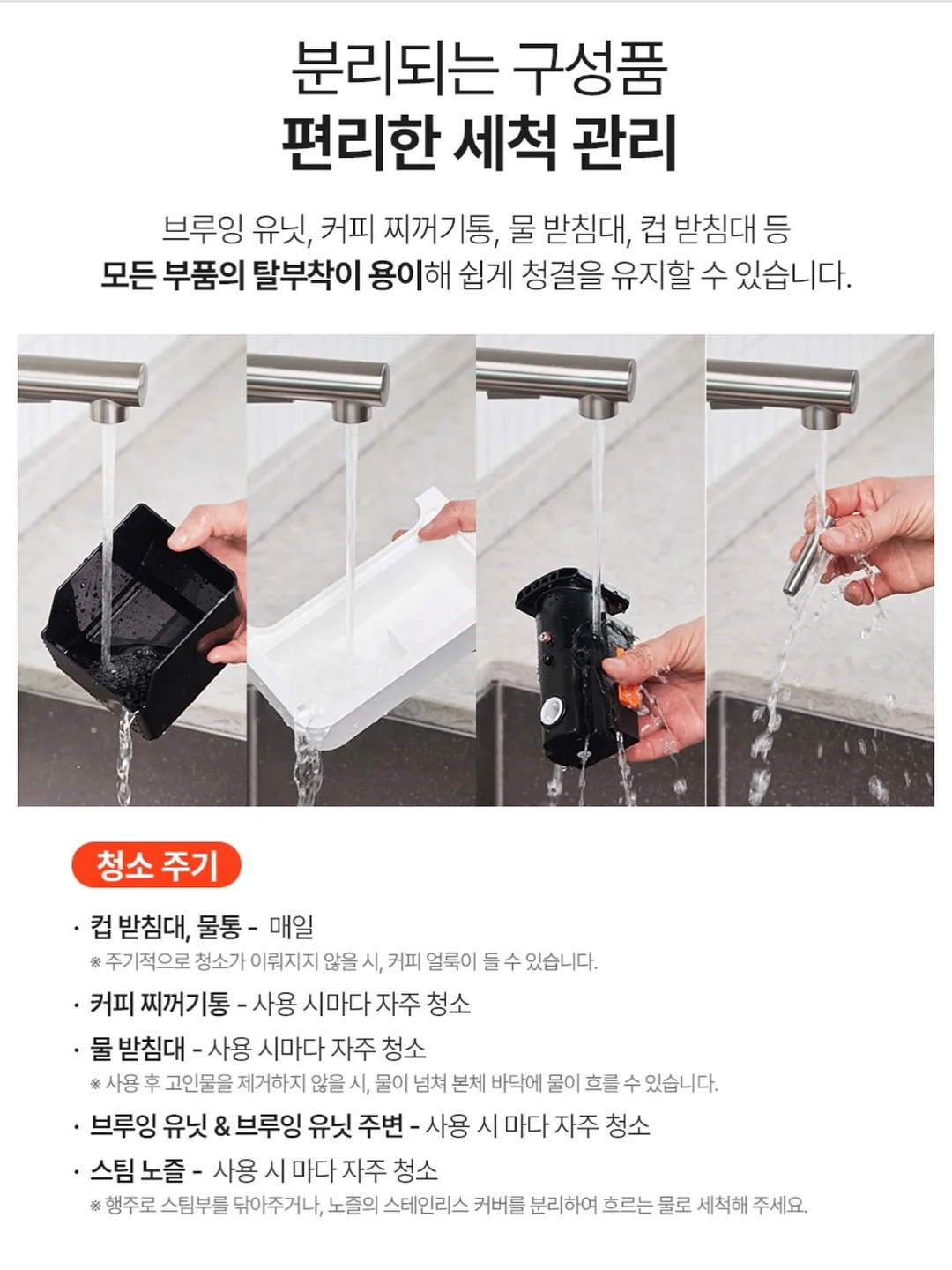 핑크색 물 20