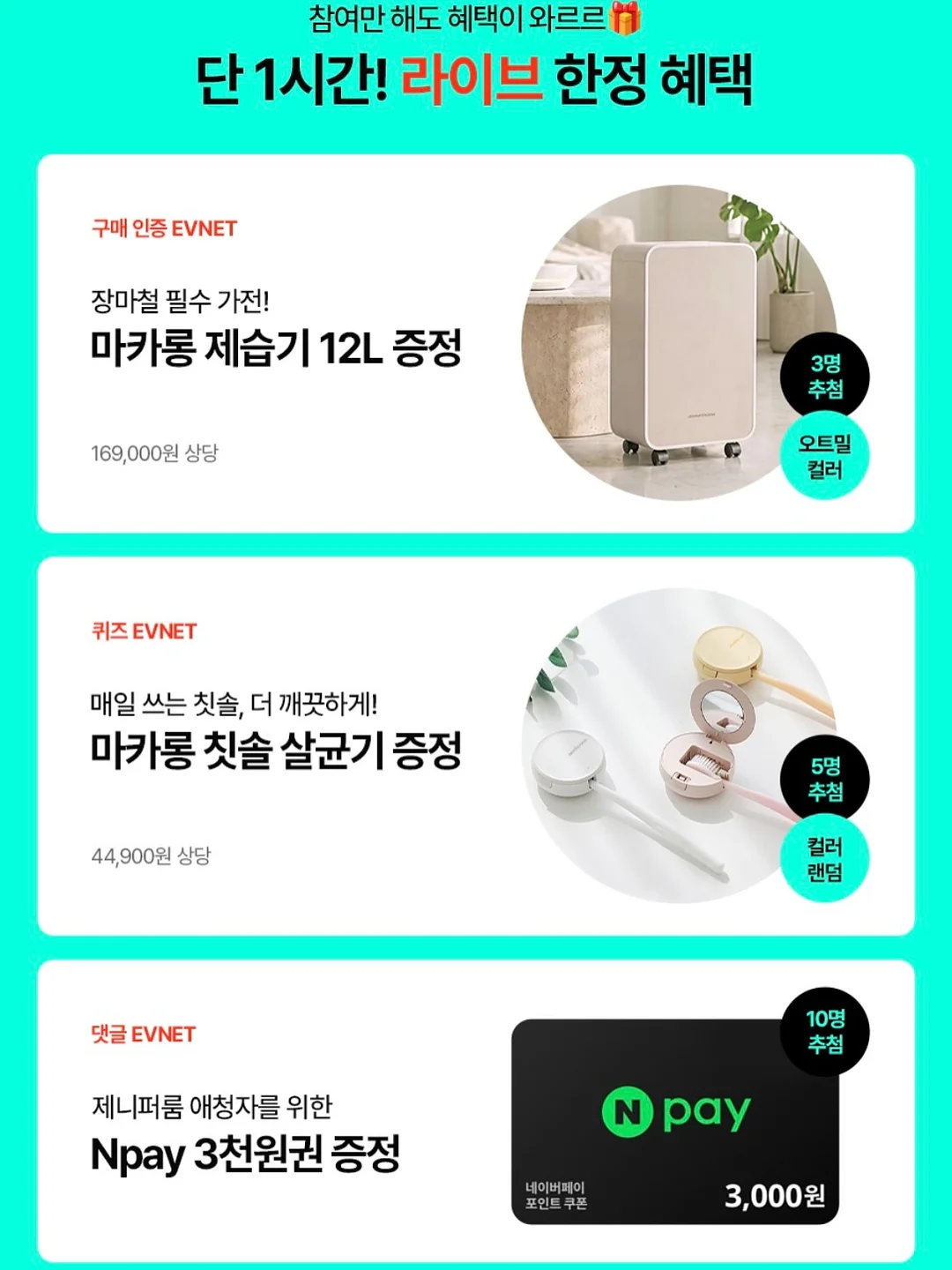 핑크색 물 2
