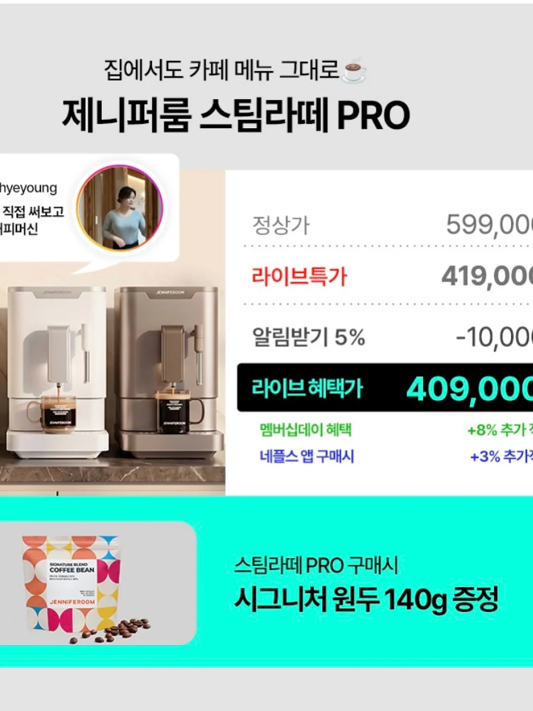 핑크색 물 3