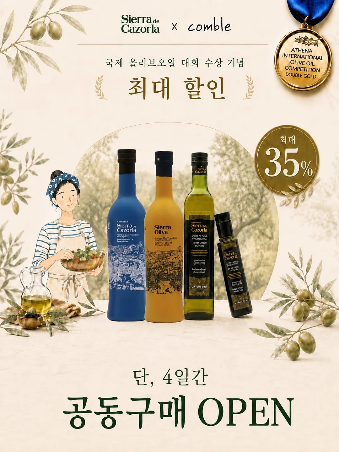복숭아&납작복숭아 패키지 1