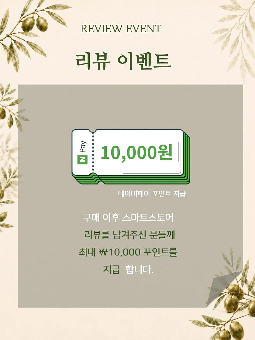 복숭아&납작복숭아 패키지 3