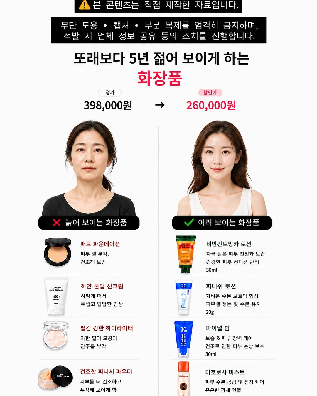 코지키즈 매트방석 7