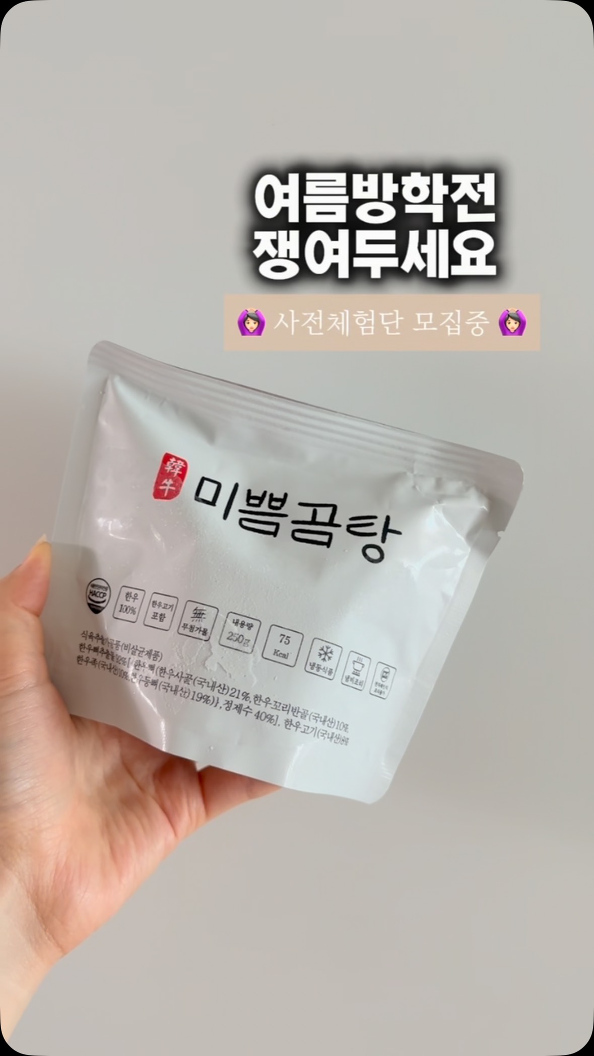 코르티스맛 롤업 반팔티
