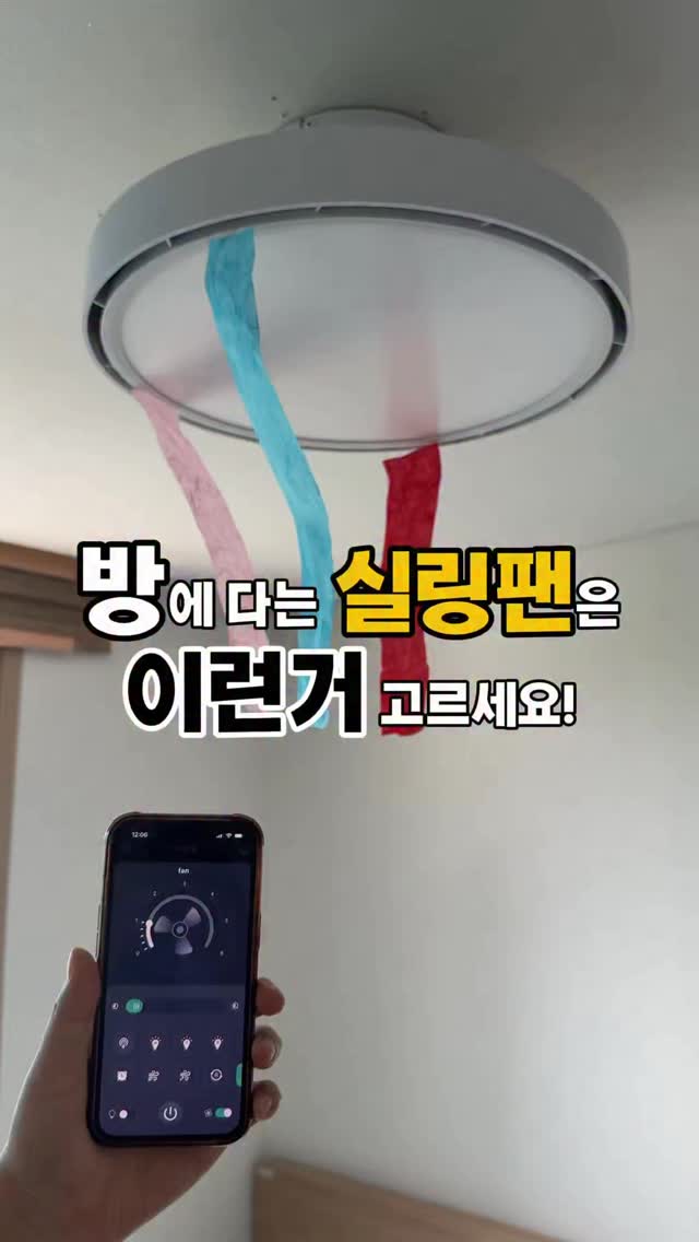 머물 화병