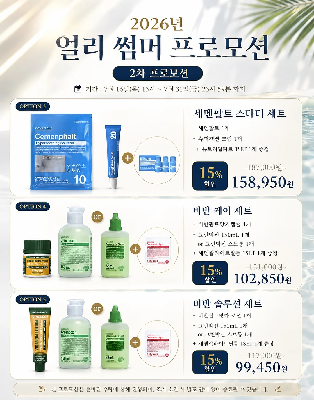 미니마우스 컨셉 촬영 의상 1