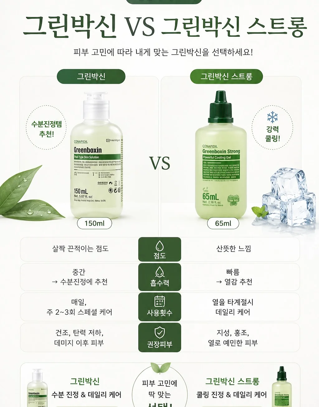 미니마우스 컨셉 촬영 의상 11