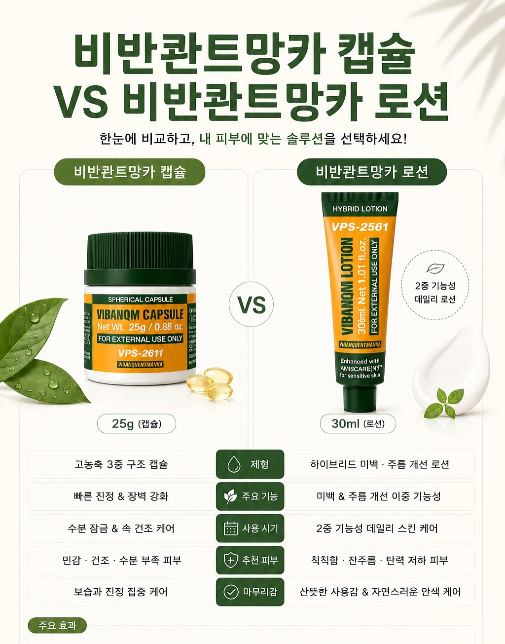 미니마우스 컨셉 촬영 의상 12
