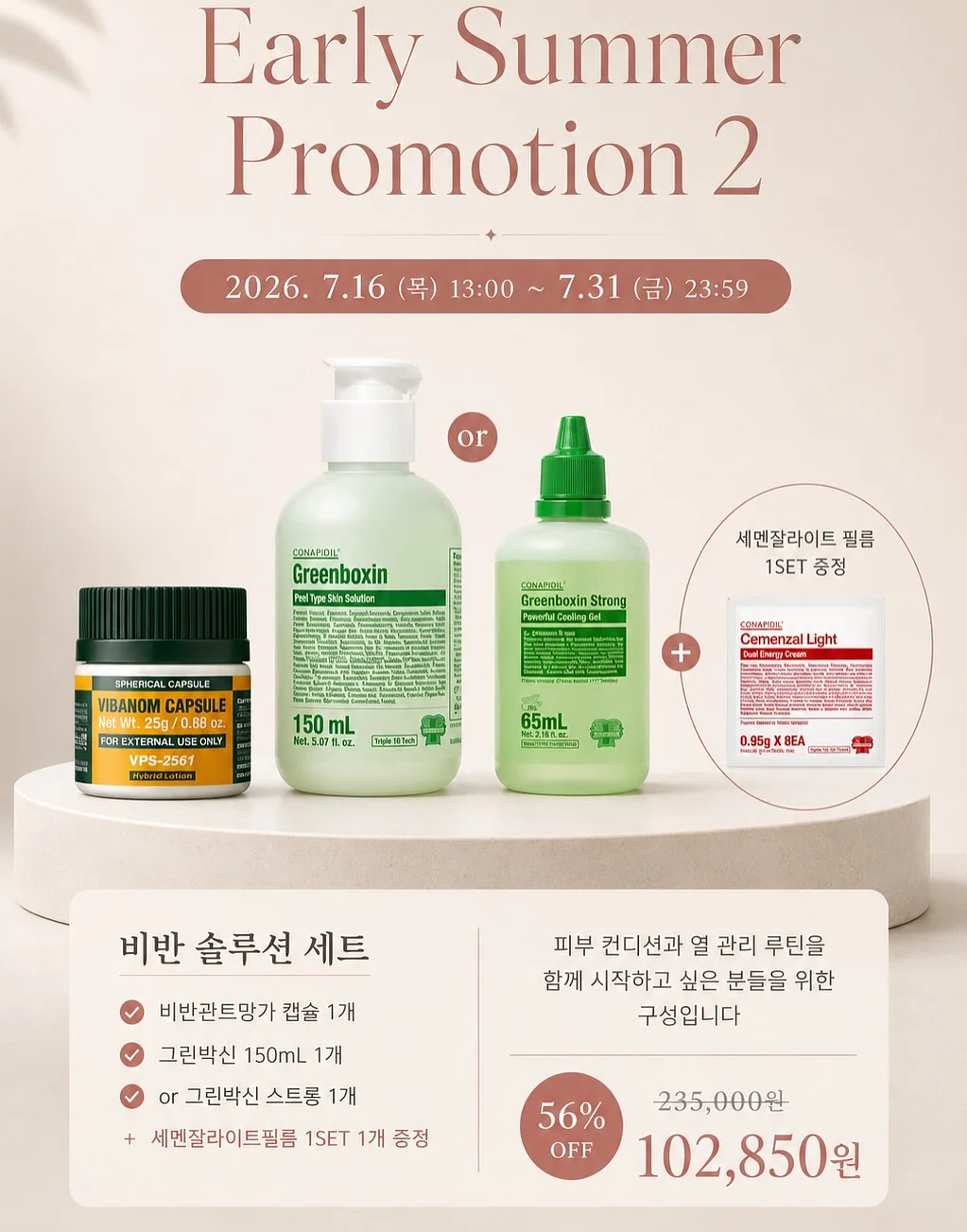 미니마우스 컨셉 촬영 의상 15