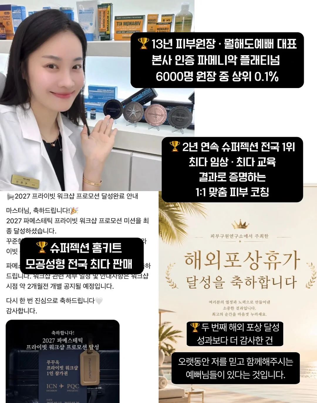 미니마우스 컨셉 촬영 의상 17