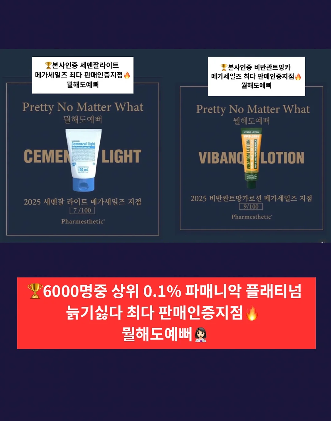 미니마우스 컨셉 촬영 의상 18