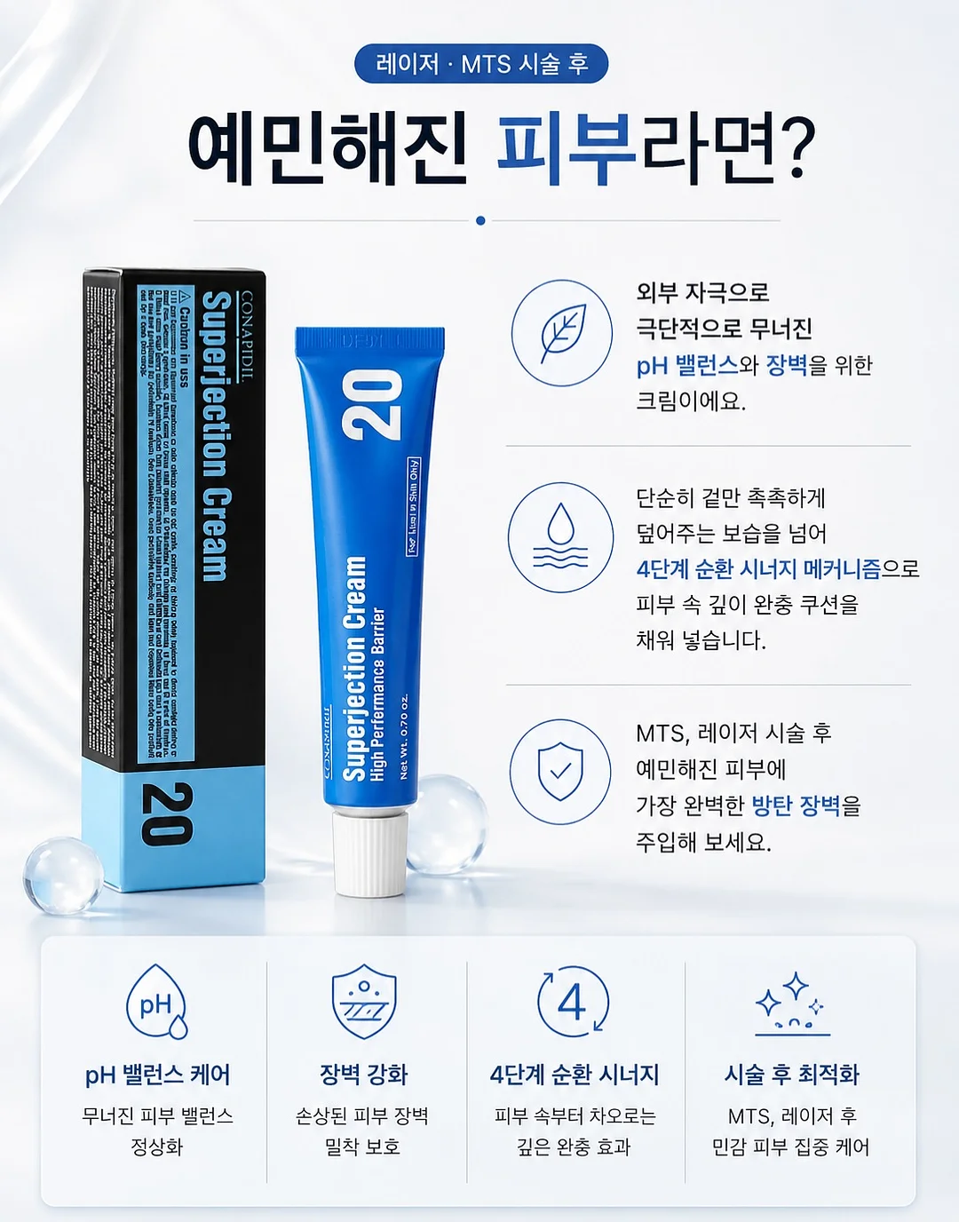미니마우스 컨셉 촬영 의상 2