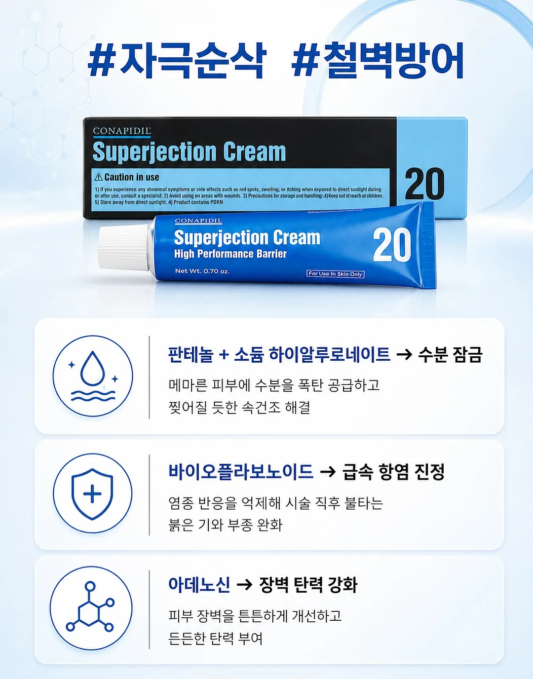 미니마우스 컨셉 촬영 의상 3