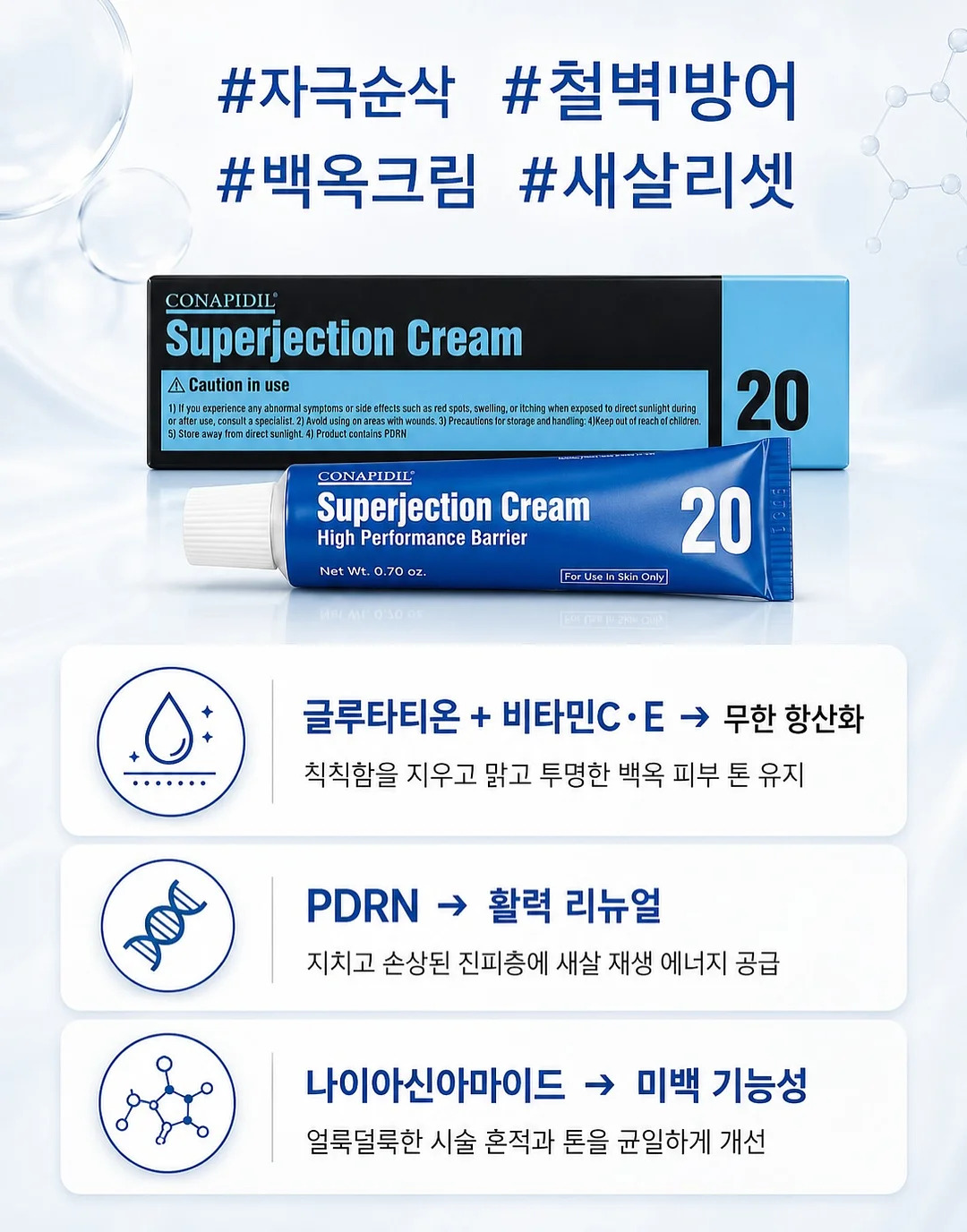 미니마우스 컨셉 촬영 의상 4