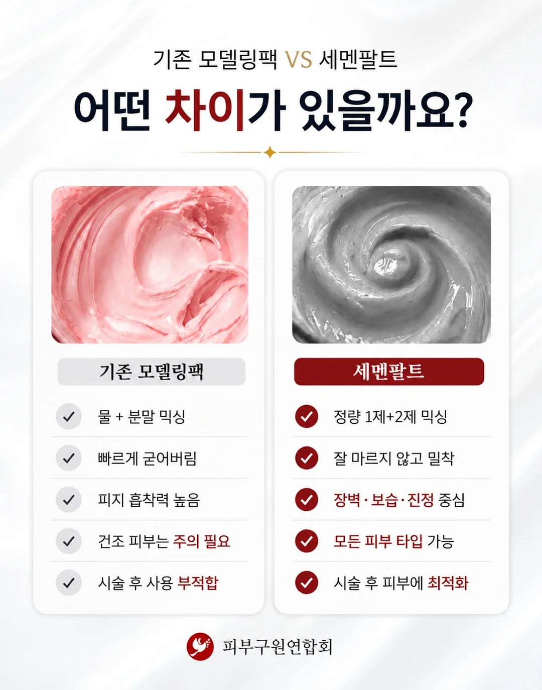 미니마우스 컨셉 촬영 의상 7