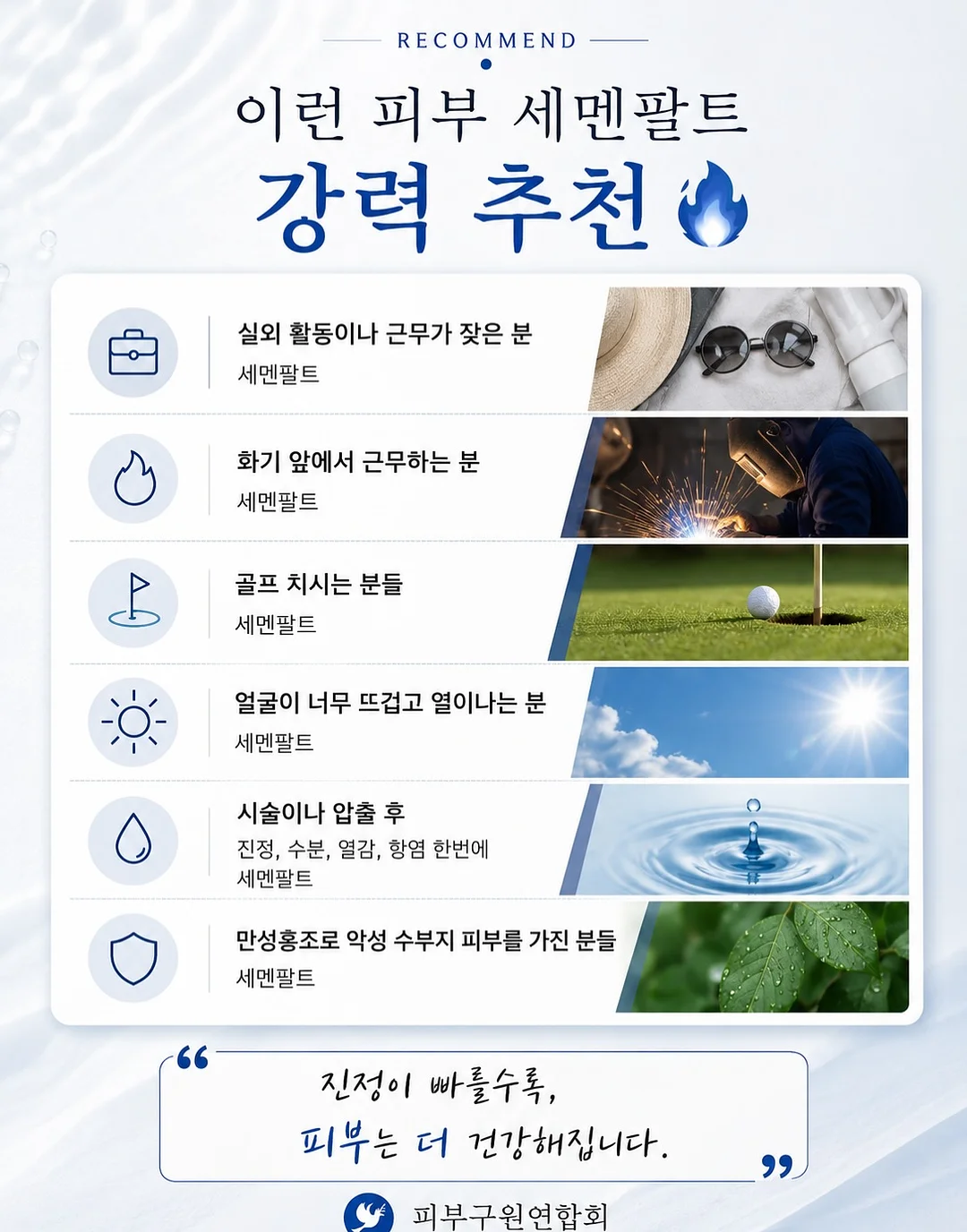 미니마우스 컨셉 촬영 의상 8