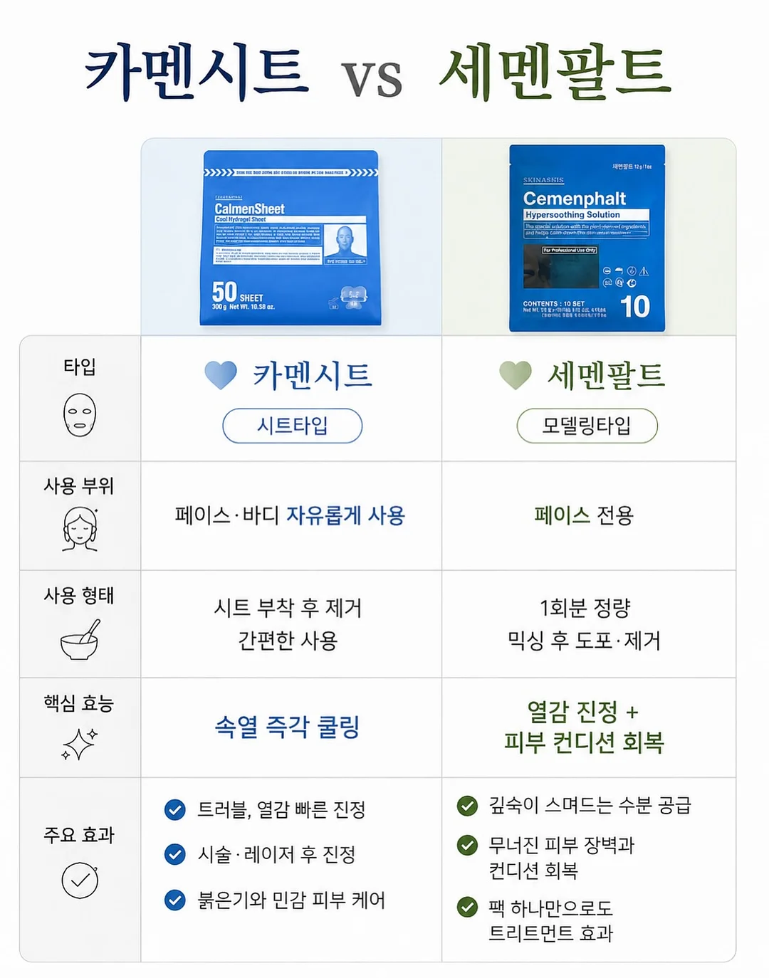 미니마우스 컨셉 촬영 의상 10