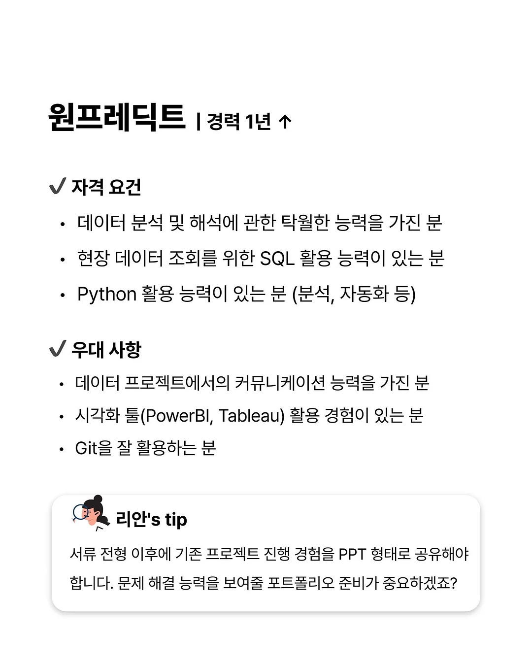 몽클레어 샌들 2