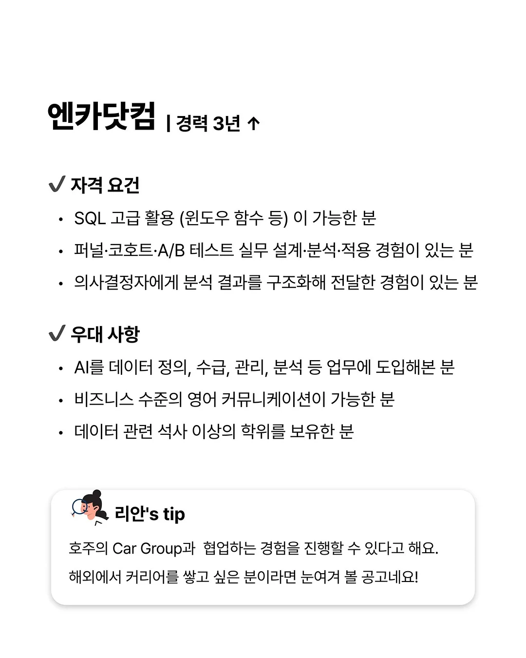 몽클레어 샌들 7