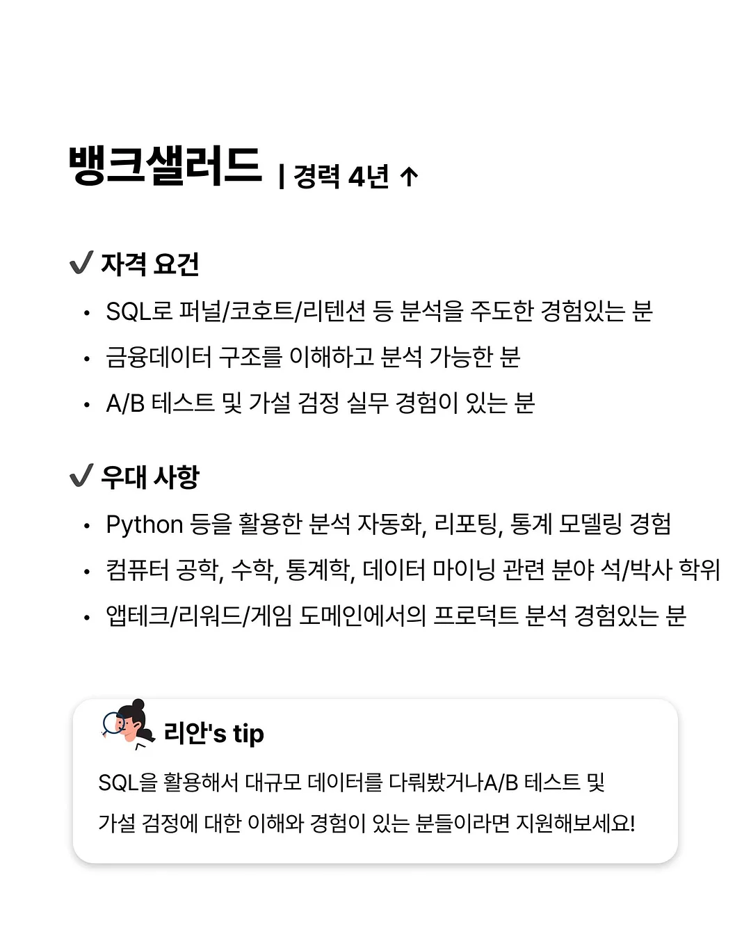 몽클레어 샌들 8