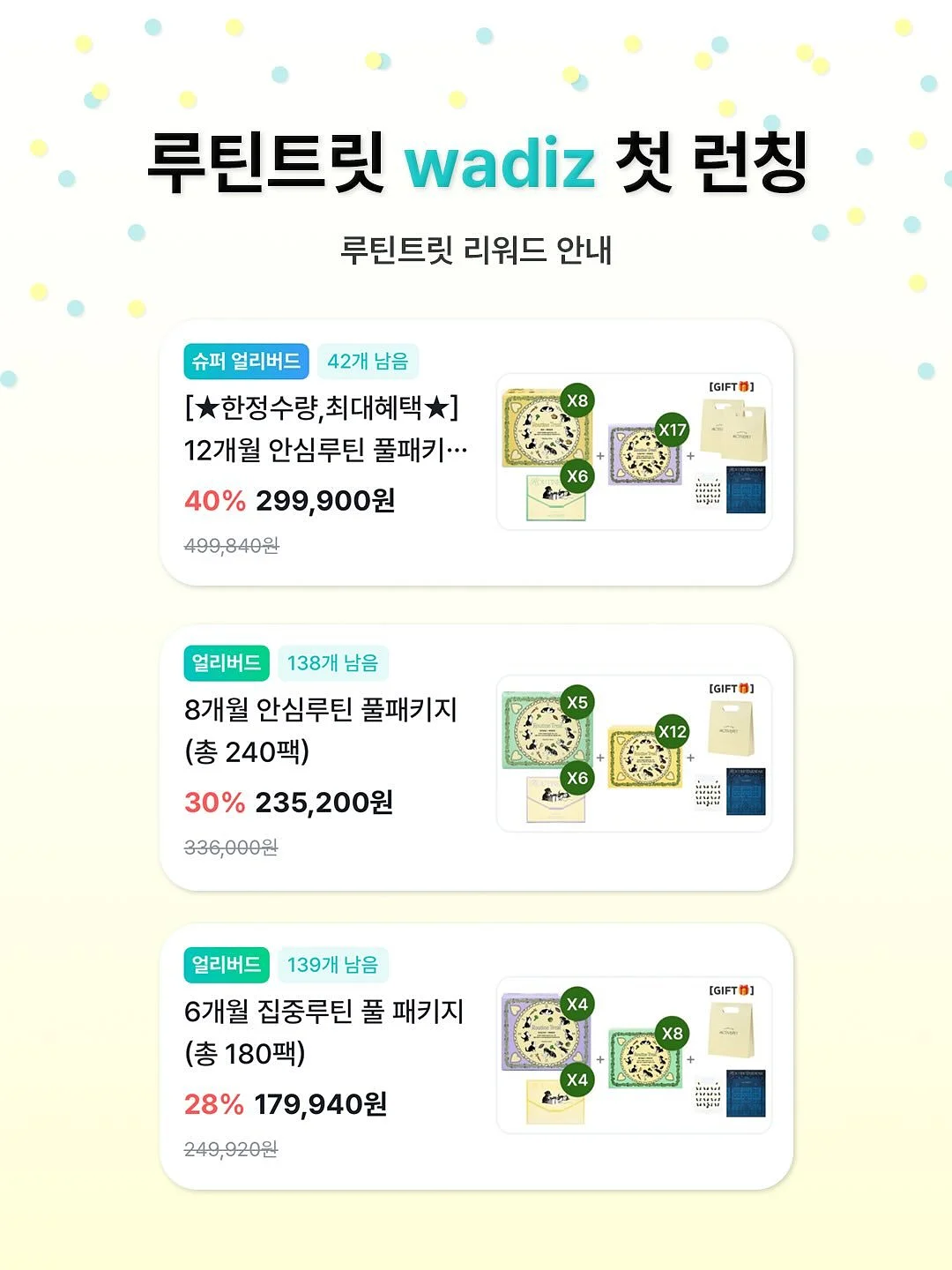 아기 신발 2