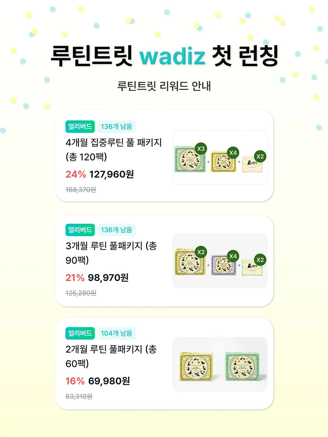 아기 신발 3