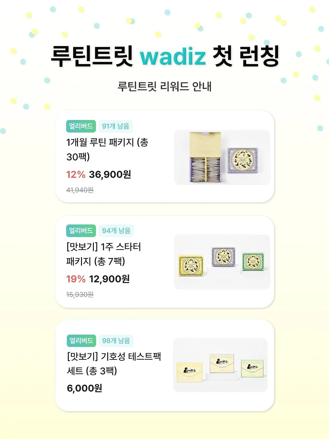 아기 신발 4