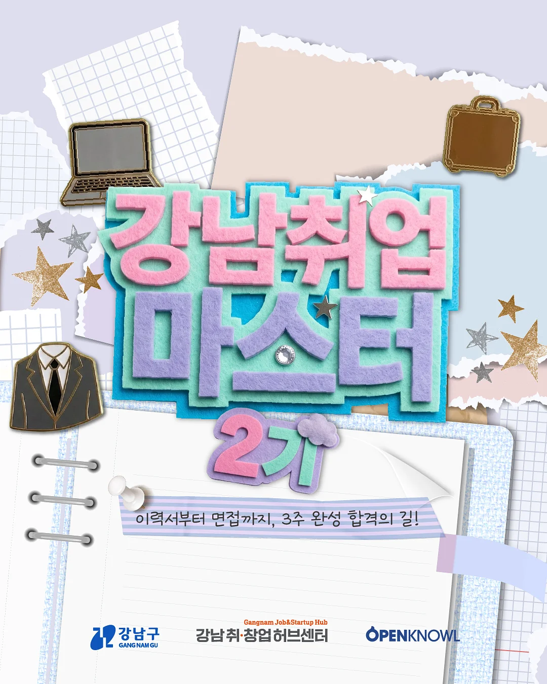 키링 1
