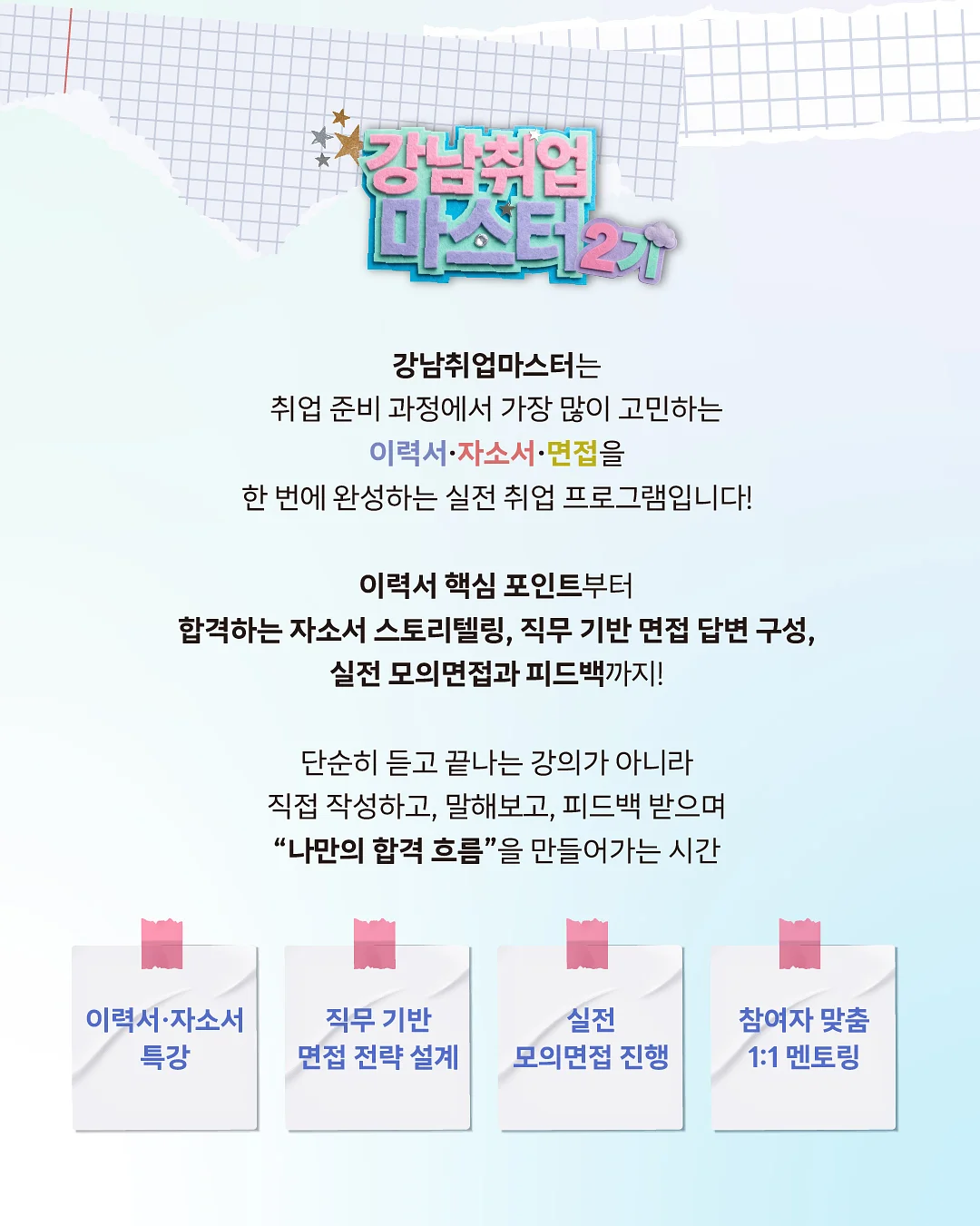 키링 3