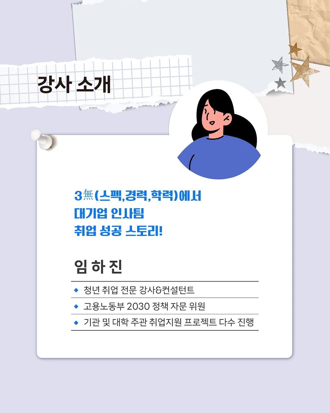 키링 4