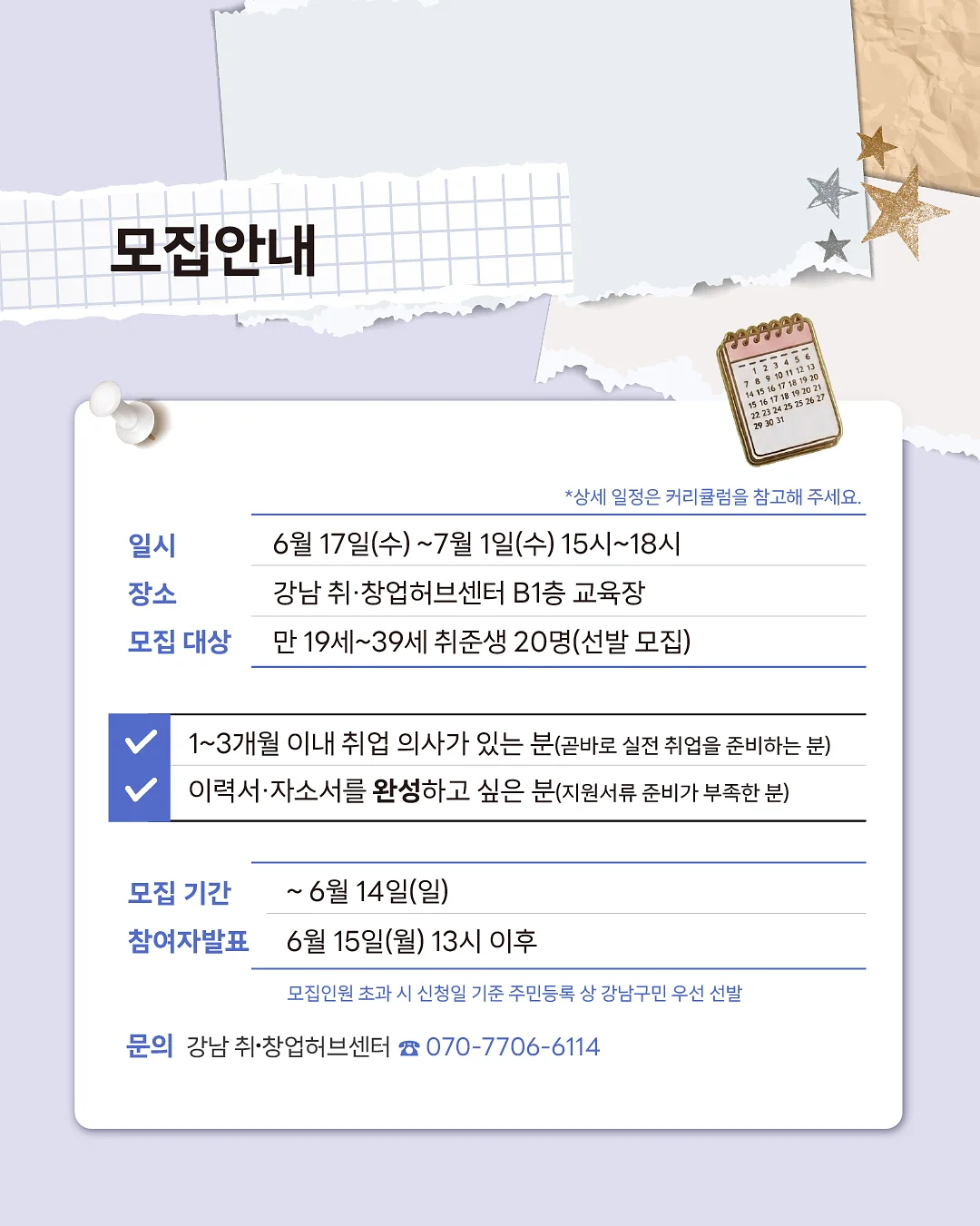 키링 7